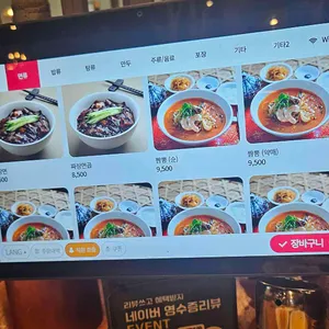 취밍 리뷰 사진