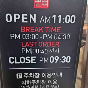 취밍 리뷰 사진