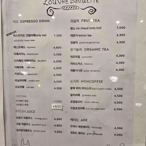 프랑스 루브르 바게트 리뷰 사진