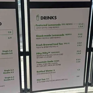 쉐이크쉑 리뷰 사진