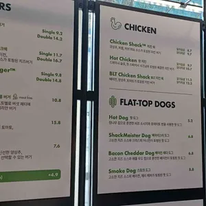 쉐이크쉑 리뷰 사진