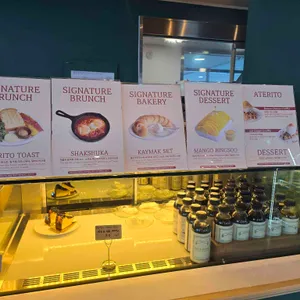 아테리토 리뷰 사진