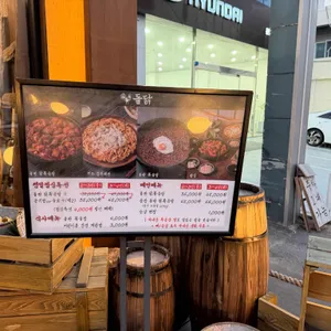 돌닭 리뷰 사진