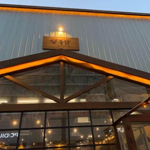 돌닭 리뷰 사진