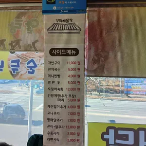 영덕해물탕 리뷰 사진