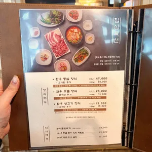 외양간한우 리뷰 사진