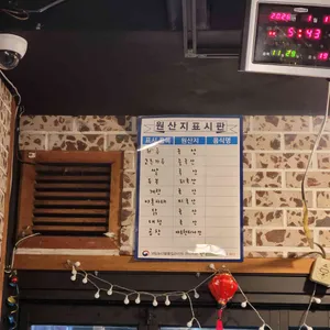 뽕빨날라리 리뷰 사진