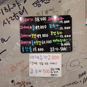 뽕빨날라리 리뷰 사진