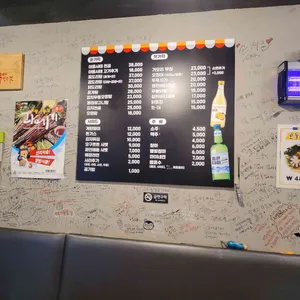 뽕빨날라리 리뷰 사진