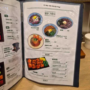 미슐당 리뷰 사진