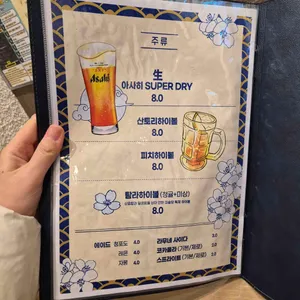 미슐당 리뷰 사진