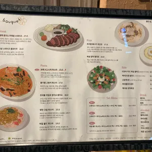 부케 리뷰 사진