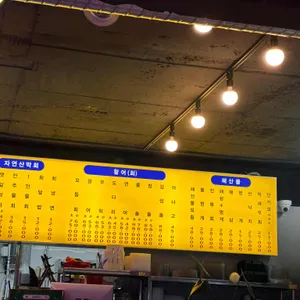 고래어시장 리뷰 사진