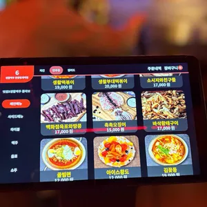 생활맥주 리뷰 사진