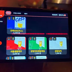 생활맥주 리뷰 사진