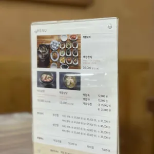 다은회관 리뷰 사진