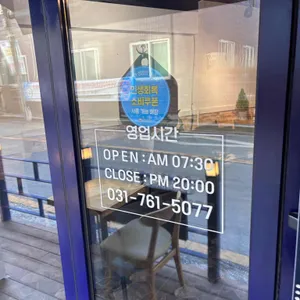 더커피 리뷰 사진