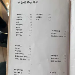 부기 리뷰 사진