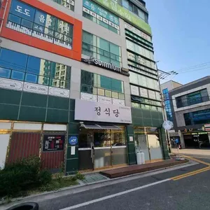 정식당 리뷰 사진