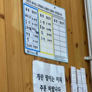 정식당 리뷰 사진