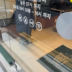 우지커피 대표 사진