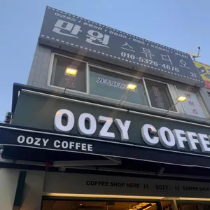 우지커피 대표 사진