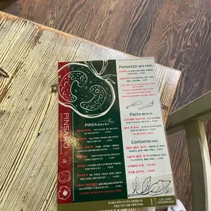 핀사로 상암 리뷰 사진