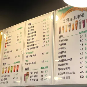 커피쿡 리뷰 사진