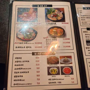 쿠시카츠쿠마 리뷰 사진