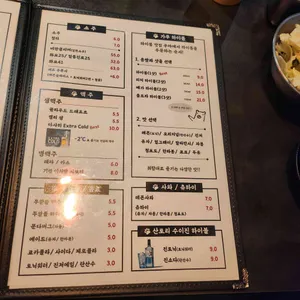 쿠시카츠쿠마 리뷰 사진