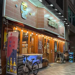 금도새기 리뷰 사진