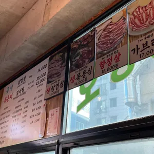 호랭이식당 리뷰 사진