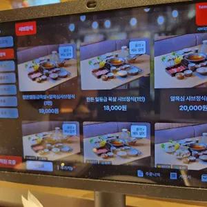 샤브오모무끼 리뷰 사진