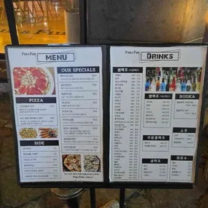 펀앤펀 리뷰 사진