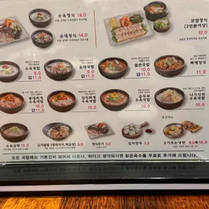 담미온 리뷰 사진