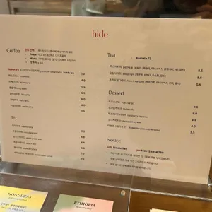 하이드커피 리뷰 사진