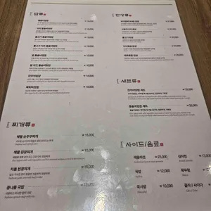 예촌 리뷰 사진