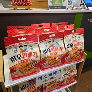 보리네생고깃간 리뷰 사진