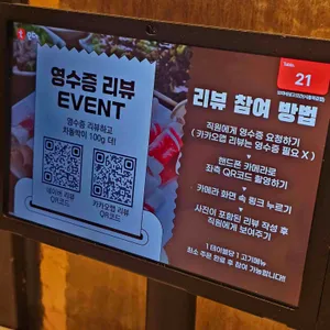 보리네생고깃간 리뷰 사진