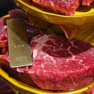 보리네생고깃간 리뷰 사진