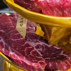 보리네생고깃간 리뷰 사진