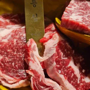 보리네생고깃간 리뷰 사진