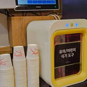 보리네생고깃간 리뷰 사진