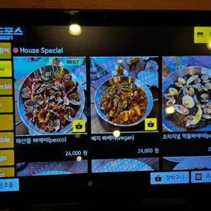 떼르세로 코스테스 리뷰 사진