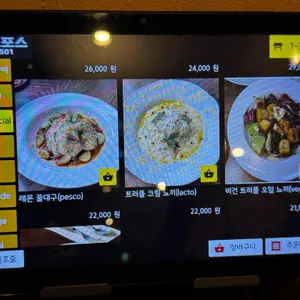 떼르세로 코스테스 리뷰 사진