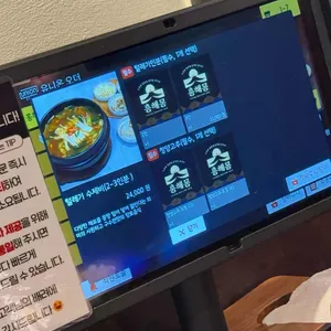 홍해몽 리뷰 사진