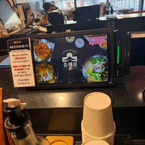 홍해몽 리뷰 사진