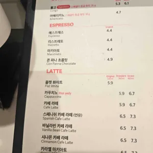 폴바셋 리뷰 사진