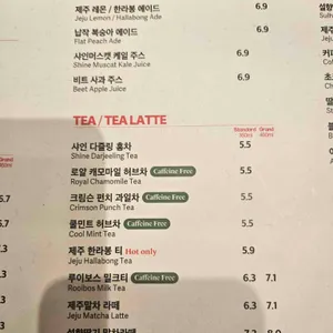 폴바셋 리뷰 사진