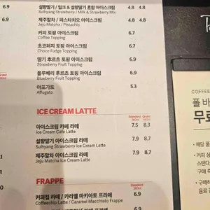 폴바셋 리뷰 사진